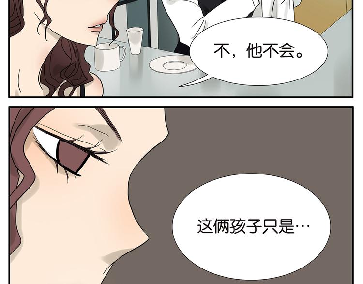 第41话 默契-第41话