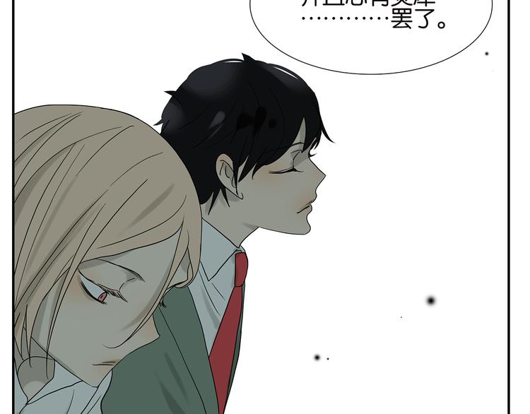 第41话 默契-第41话