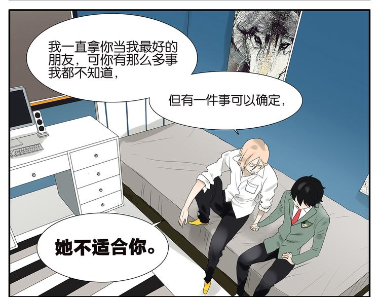 第43话 初吻-第43话