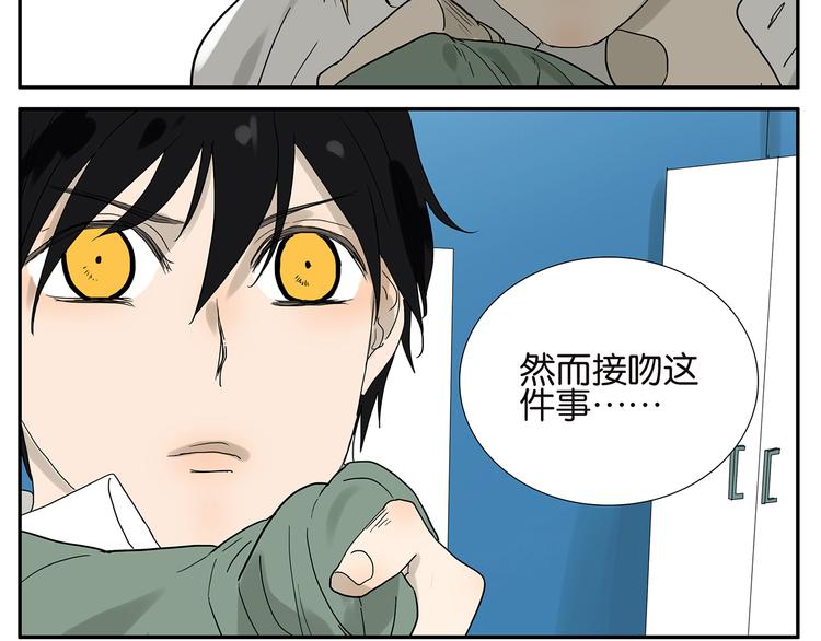 第43话 初吻-第43话