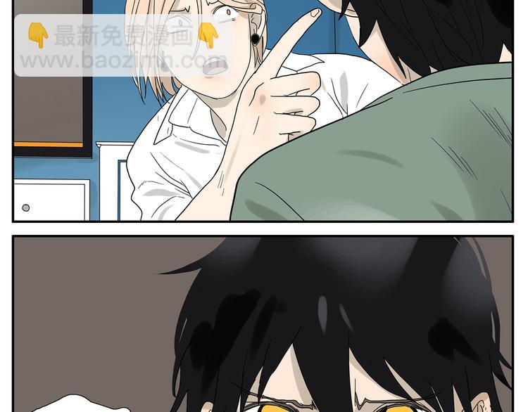 第43话 初吻-第43话