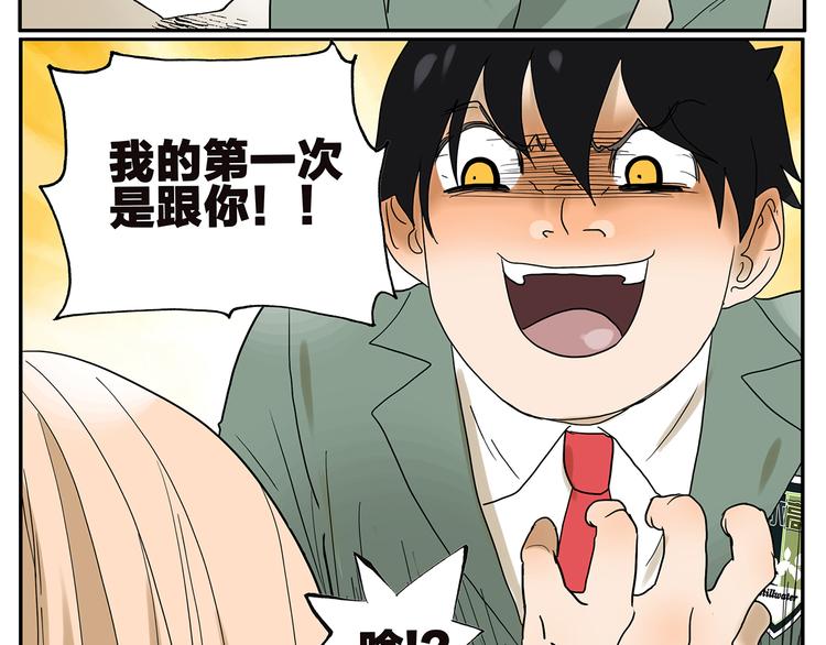 第43话 初吻-第43话