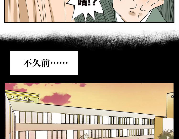 第43话 初吻-第43话