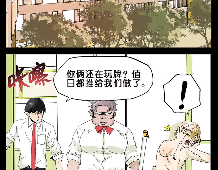 第43话 初吻-第43话