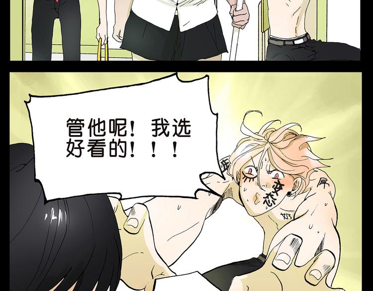 第43话 初吻-第43话