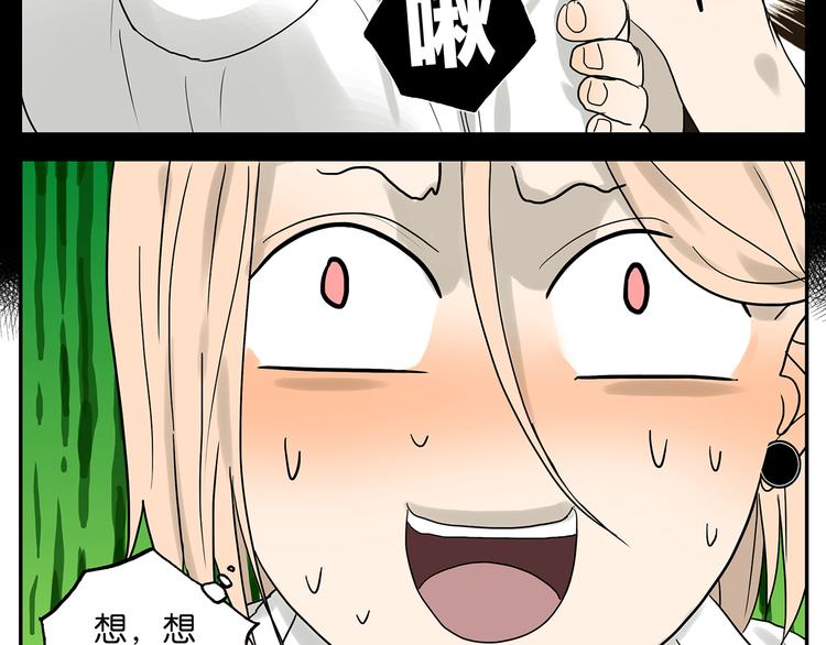 第43话 初吻-第43话