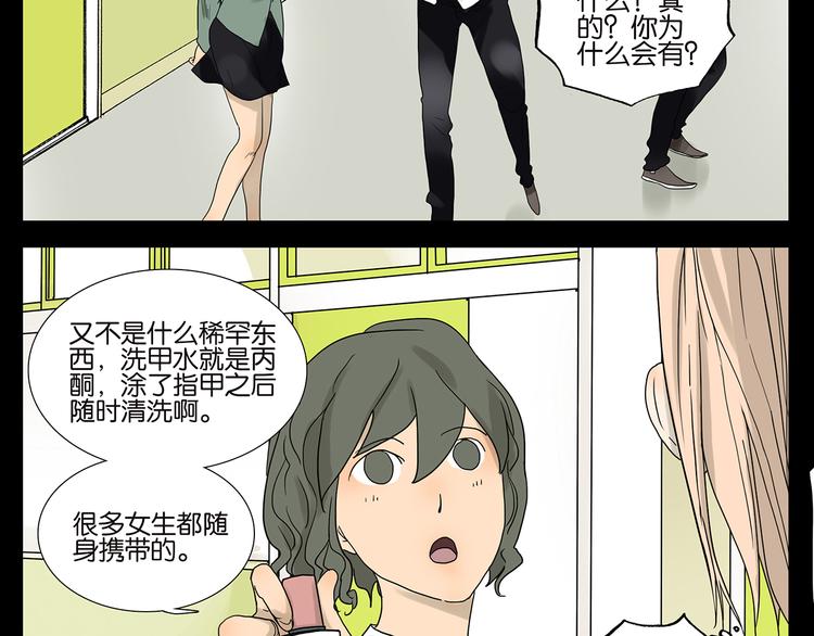 第45话 分手（上）-第45话