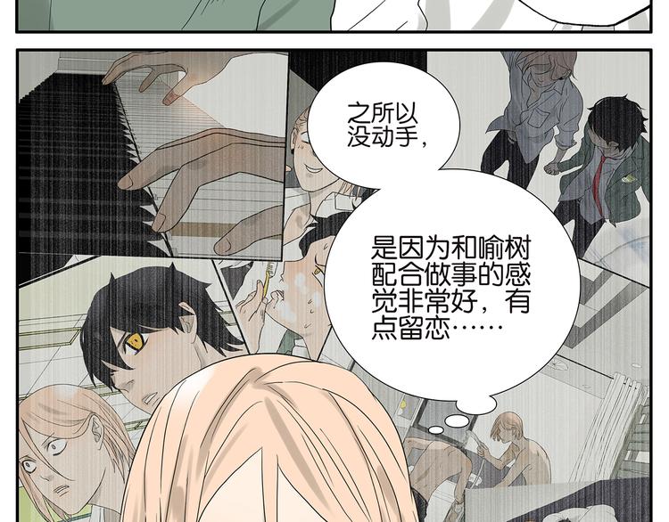 第45话 分手（上）-第45话