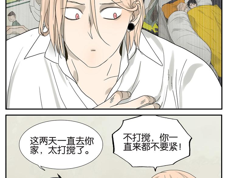 第45话 分手（上）-第45话