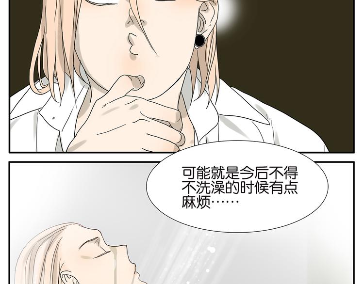 第45话 分手（上）-第45话