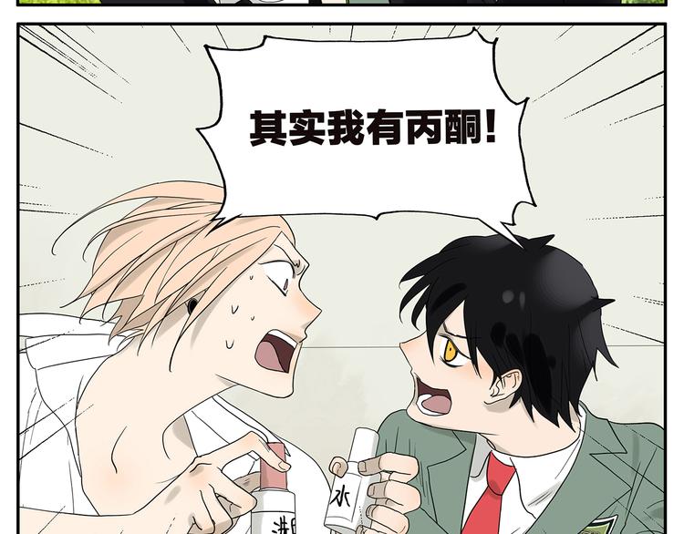 第45话 分手（上）-第45话