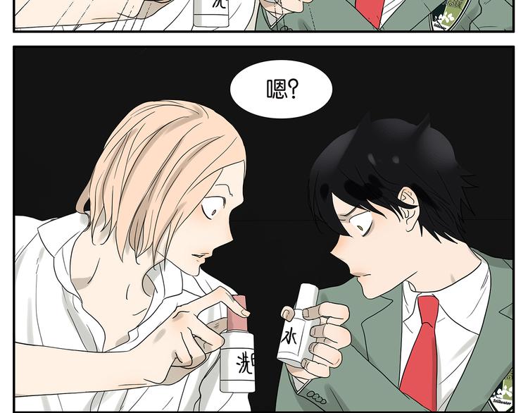 第45话 分手（上）-第45话