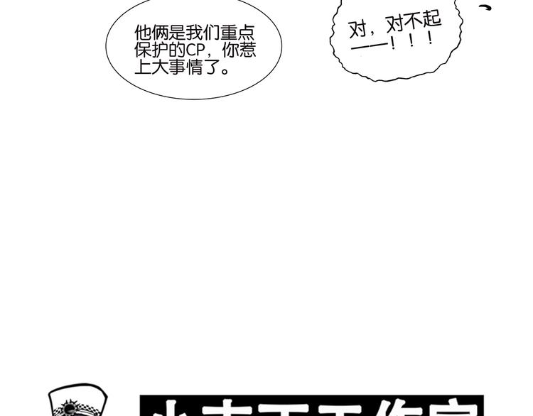 第45话 分手（上）-第45话