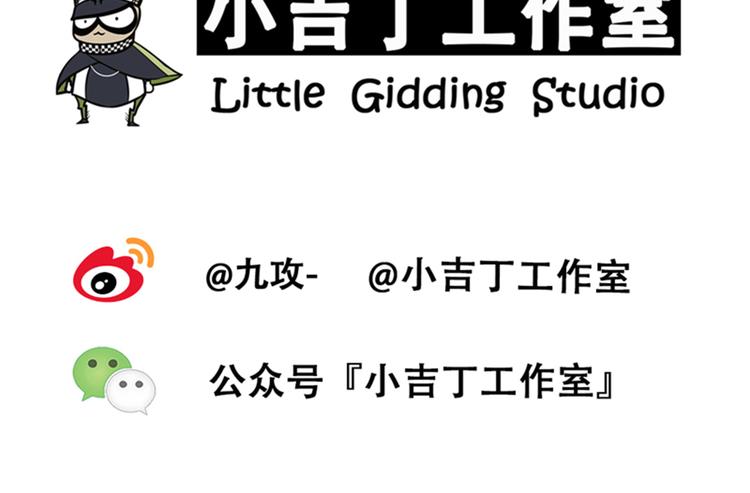 第45话 分手（上）-第45话