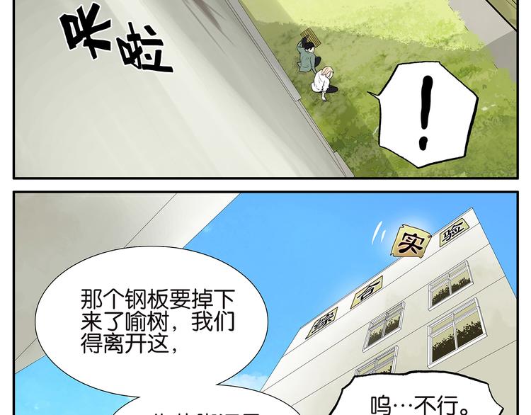 第45话 分手（上）-第45话