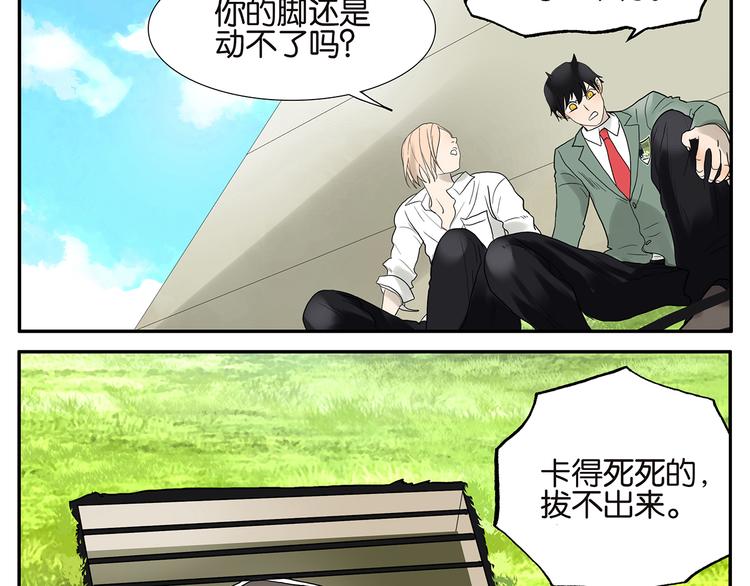 第45话 分手（上）-第45话