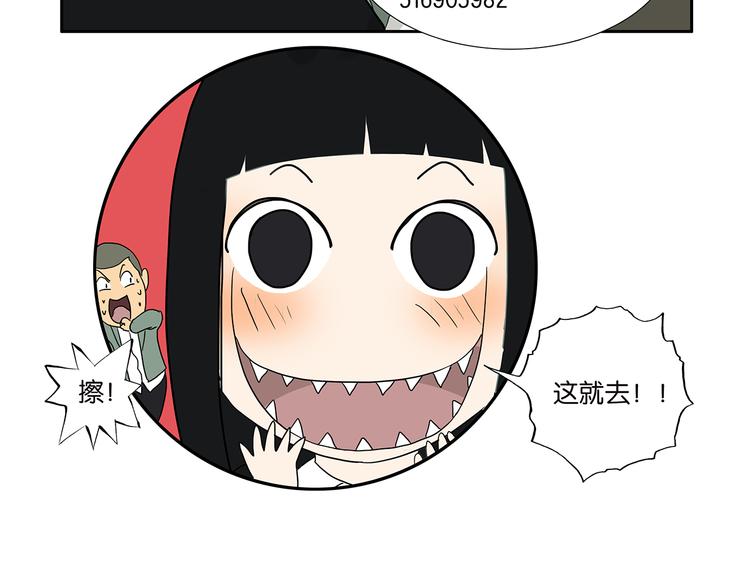 第47话 欲罢不能-第47话