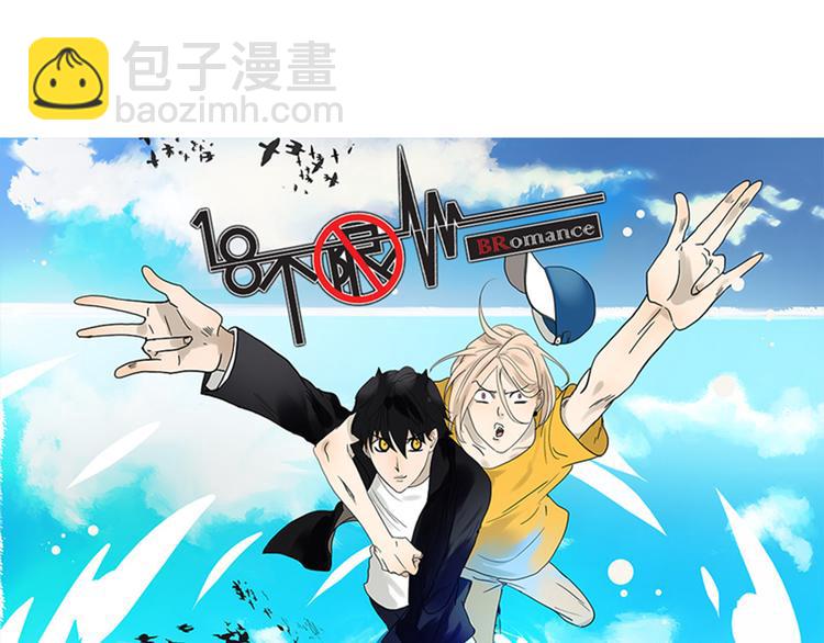 第47话 欲罢不能-第47话