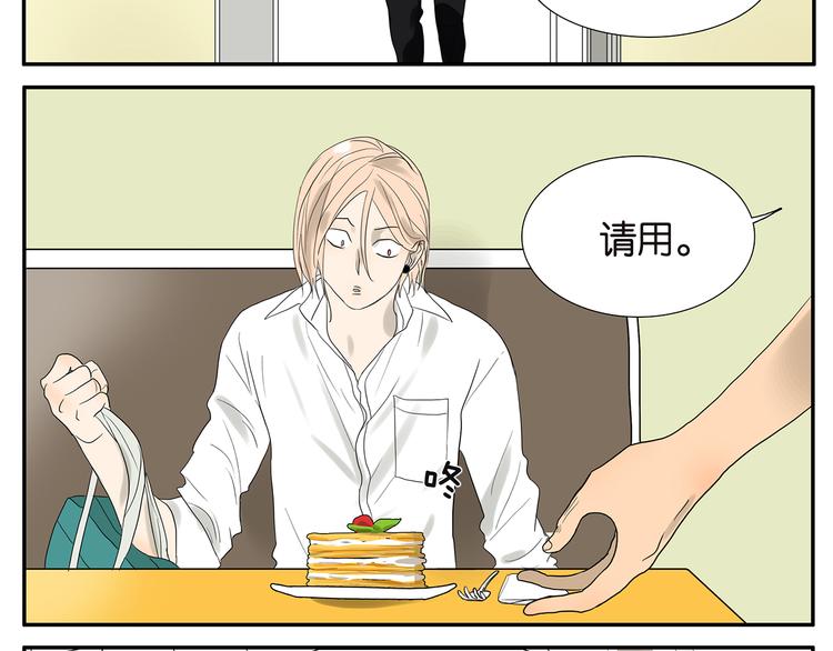 第47话 欲罢不能-第47话