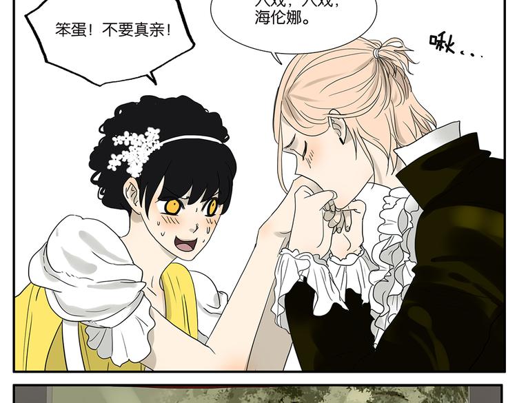 第51话 在一起-第51话