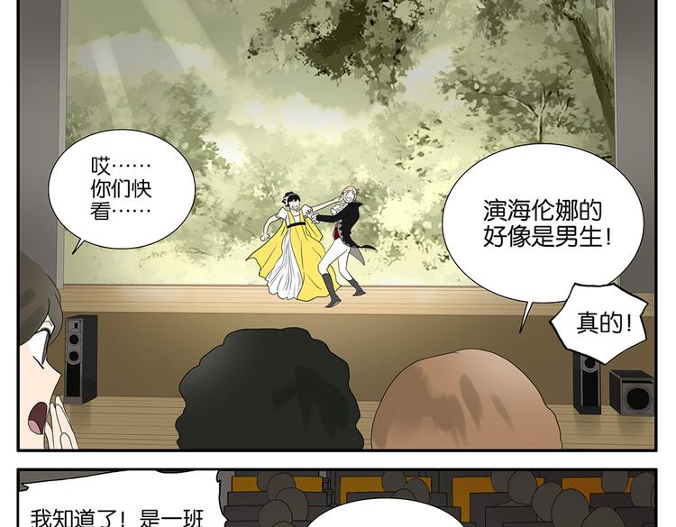 第51话 在一起-第51话