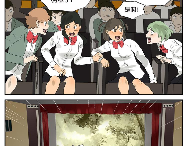 第51话 在一起-第51话