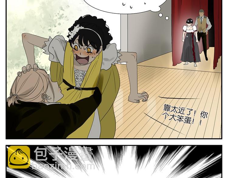 第51话 在一起-第51话