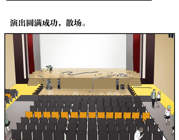 第51话 在一起-第51话