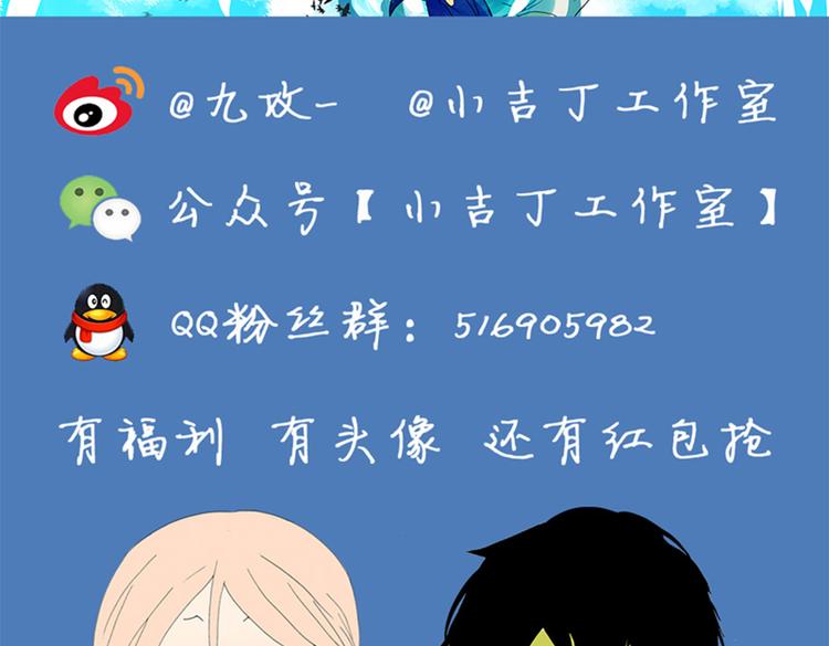 第51话 在一起-第51话