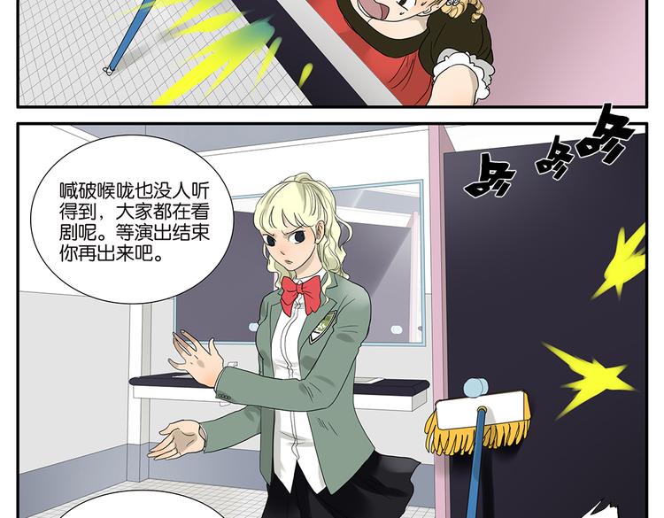 第51话 在一起-第51话