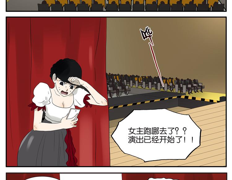 第51话 在一起-第51话