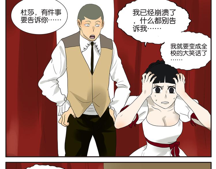 第51话 在一起-第51话