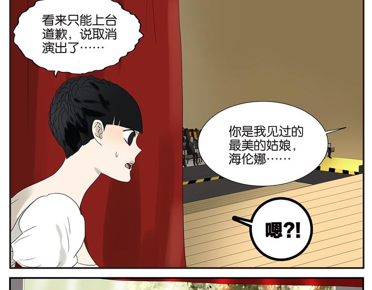 第51话 在一起-第51话