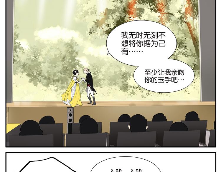 第51话 在一起-第51话