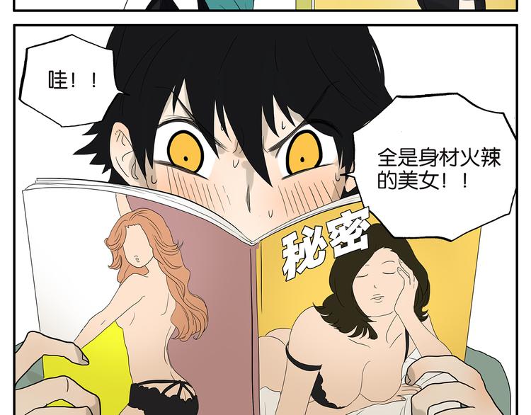 第56话 开解-第57话