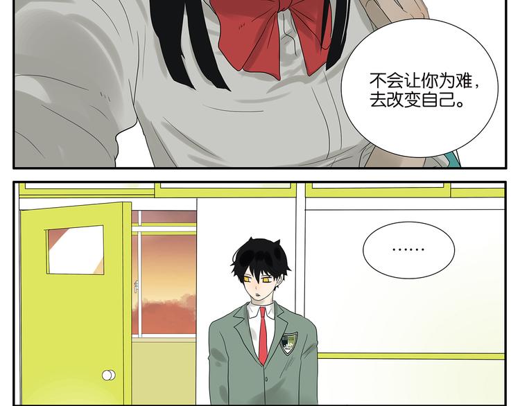 第56话 开解-第57话