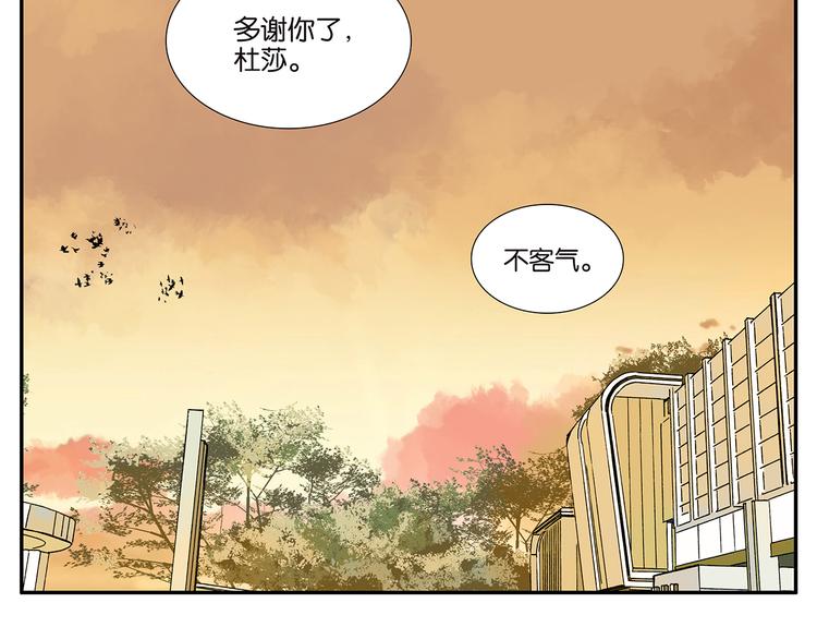 第56话 开解-第57话