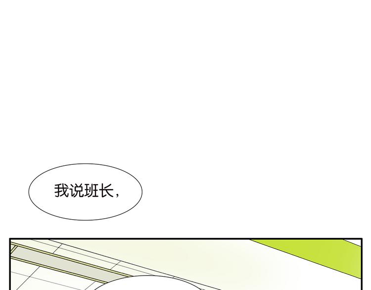 第56话 开解-第57话