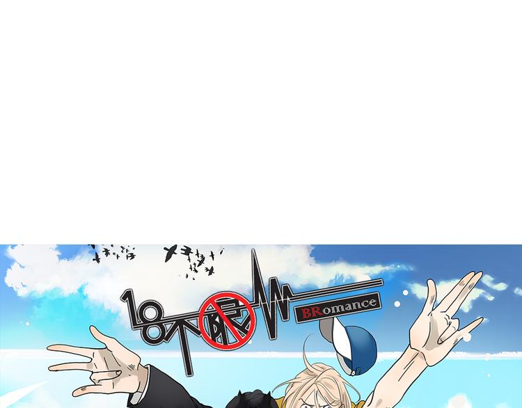 第56话 开解-第57话