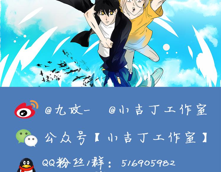 第56话 开解-第57话