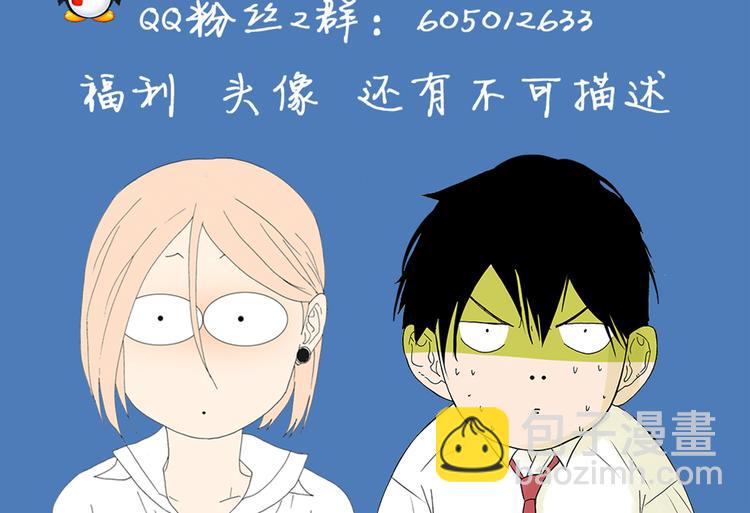 第56话 开解-第57话