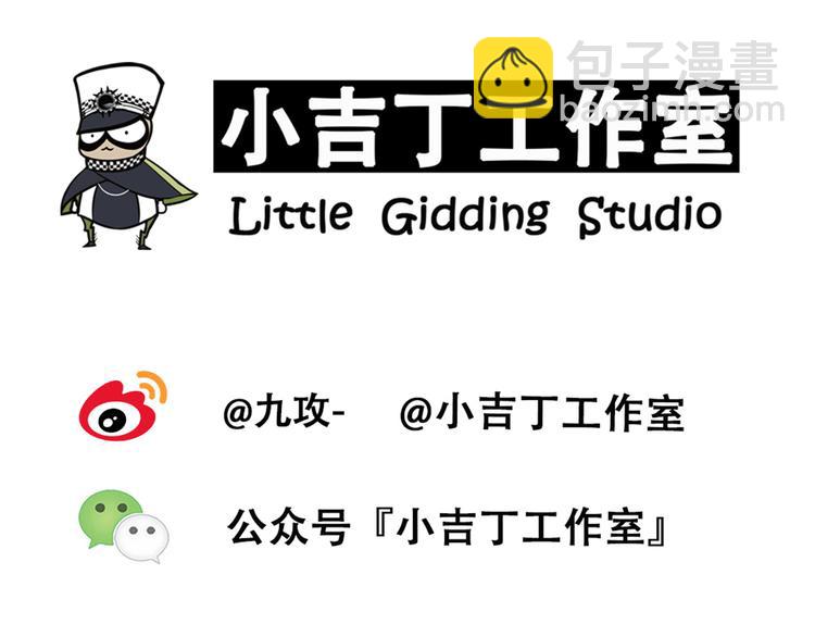 第7话 乖~~别动-第7话