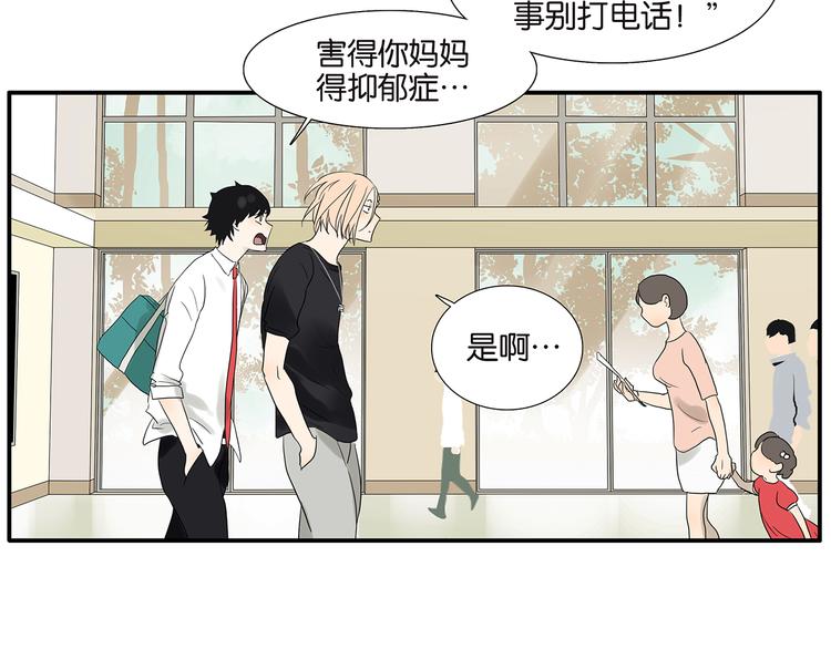 第65话 金公子(1/2)-第67话