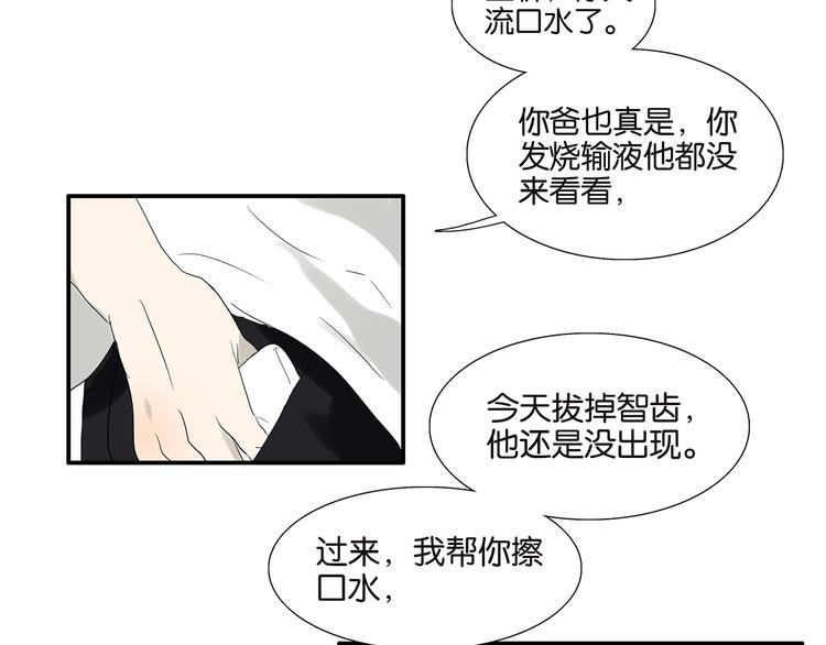 第65话 金公子(1/2)-第67话