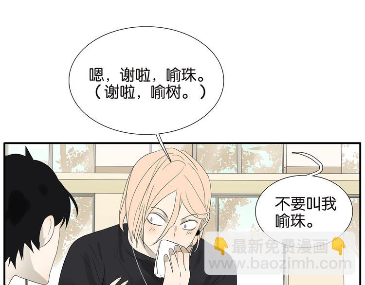 第65话 金公子(1/2)-第67话