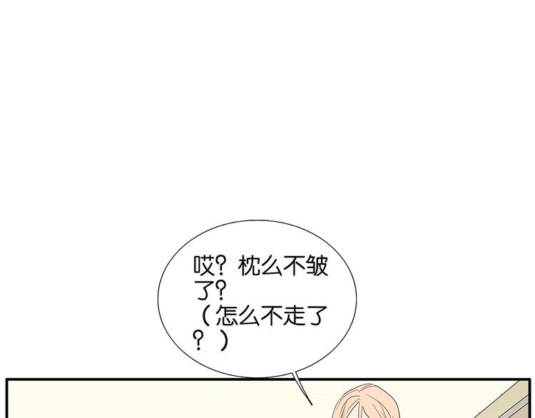 第65话 金公子(1/2)-第67话