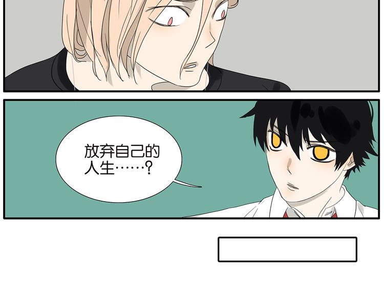 第65话 金公子(1/2)-第67话