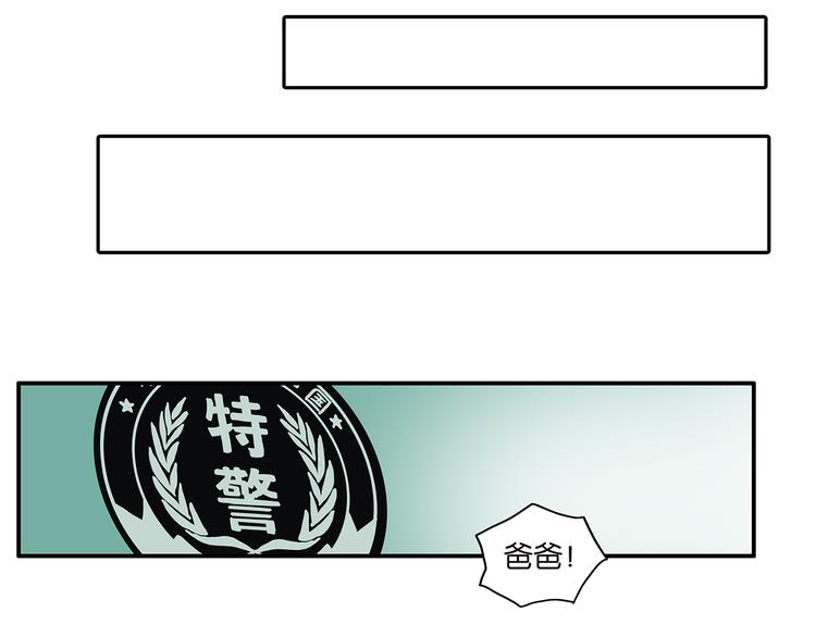 第65话 金公子(1/2)-第67话