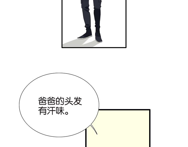 第65话 金公子(1/2)-第67话