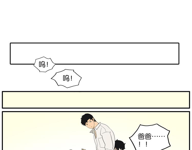 第65话 金公子(1/2)-第67话